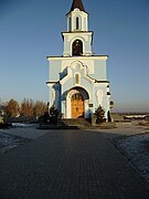 Église orthodoxe Sainte-Marie-Madeleine.