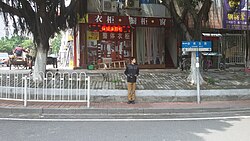 赤崗北路（新港中路口）