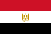 علم جمهورية مصر العربية (1984 - الآن)