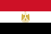 エジプト (Egypt)