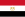 エジプトの旗