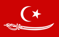 Flag of Aceh Sultanate