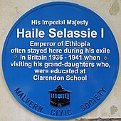 A blue plaque which was unveiled in 2011 in Great Malvern, England serves as a historical marker of his stay in the United Kingdom