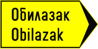 Panneau temporaire de direction "Déviation"