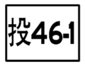 2010年8月23日 (一) 13:45版本的缩略图