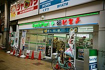 薬ヒグチ京橋店（大阪市都島区） ファミリーマート+薬ヒグチ業態