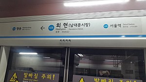 스크린도어