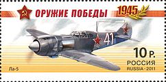La-5 on Russian stamp