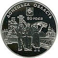 Миниатюра для версии от 13:02, 6 июля 2012