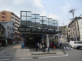 Image illustrative de l’article Gare d'Arima-Onsen