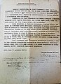 Deposition at Łódź Jewish Committee on Józef concealing Miller Family