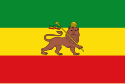 Flag of Ethiopian Empire