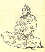 Fujiwara no Fuhito (659 – 720, cortesano)