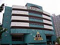 易名前的恒耀街市及翻油前的停车场（2008年）