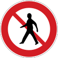 No pedestrians