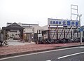 2012年3月25日 (日) 06:47時点における版のサムネイル