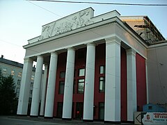 Murmansk Regional Drama Theater