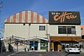 春日井ユニオン劇場（愛知県春日井市）