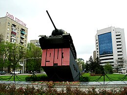 Памятник танку Т-34 на площади, 2014 год