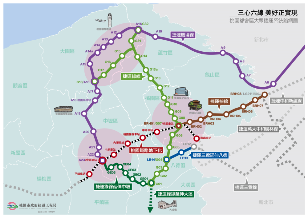 桃園捷運的第一階段路網規劃。