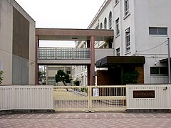 筒井小学校正門