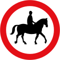Ridden or accompanied horses prohibited