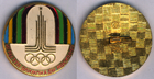 Commemorative badge with the emblem of the 1980 Summer Olympics