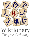 Tigaman han Wiktionary