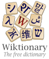 Wiktionary