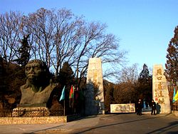 Entrance to Zhoukoudian Peking Man Site, 2008