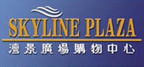 Skyline Plaza logo