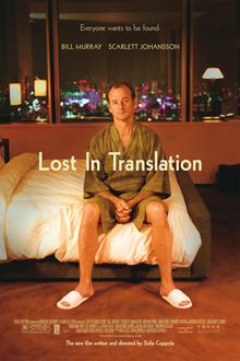 Bill Murray's character sits on a hotel bed with Tokyo visible in a window behind him.