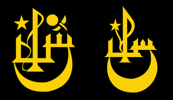 Old Emblems of İstanbul Lisesi