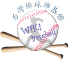 WikiBaseball logo