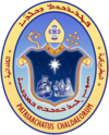 Coat of arms of the Chaldean Patriarchate