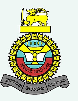 Nugawela Central College is located within, nearby or associated with the Galwadugoda Grama Niladhari Division