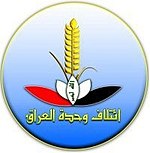 Unity Alliance of Iraq logo
