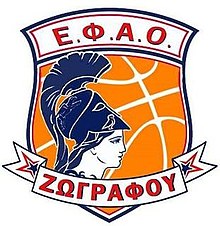 E.F.A.O. Zografou logo