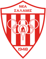 Nea Salamina emblem