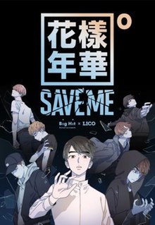 The poster for "Save Me", featuring the seven central characters of the story: (left, top to bottom) Yoon-gi, Ji-min, Nam-joon, (center) Seok-jin, (right, top to bottom) Jung-kook, Ho-seok and Tae-hyung. The title 花樣年華 is stylized similar to the album cover for BTS' "The Most Beautiful Moment in Life - Part 2", with the number 0 on the upper-right corner indicating "Part 0".