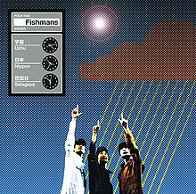 Artwork of Uchū Nippon Setagaya, the final album by Fishmans