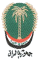 The post-war Scout emblem, intermittently still in use, incorporates a palm tree and the flag of Iraq