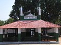 Syed Ali Waliullah Dargah