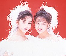 Sachiko Suzuki and Shoko Aida