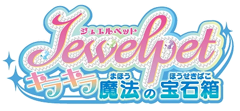 File:Jewelpet cover.webp