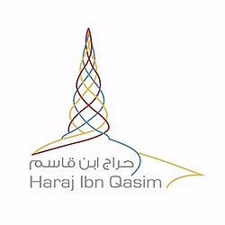 Souq Haraj Ibn Qasim logo