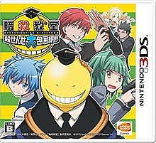 The box art depicts six characters from Assassination Classroom (clockwise from upper right: Irina Jelavić, Tadaomi Karasuma, Kaede Kayano, Koro-sensei, Nagisa Shiota, and Karma Akabane) above a yellow and green striped background, with the game's logo in the upper left corner