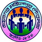 Logo of the Jaynagar Majilpur Municipality