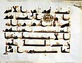 Kufic script