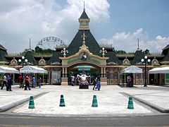 Note: this originally existed as "Enchanted kingdom.jpg" at Commons, then was deleted